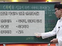 조심해야할 ㅈㅇ로 인한 전신증상