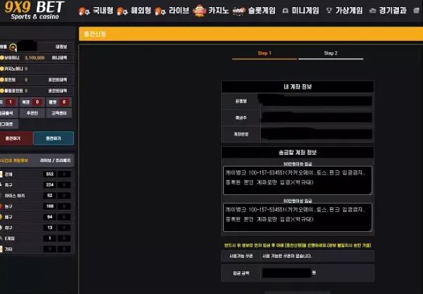 【먹튀사이트】구구벳 9X9BET ninek-01.com