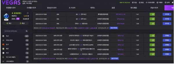 【먹튀사이트】베가스 VEGAS vegas-79.com