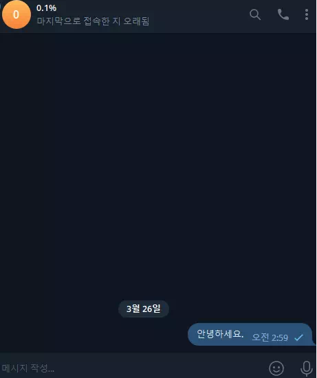 【먹튀사이트】영쩜일 0.1% te-01.com