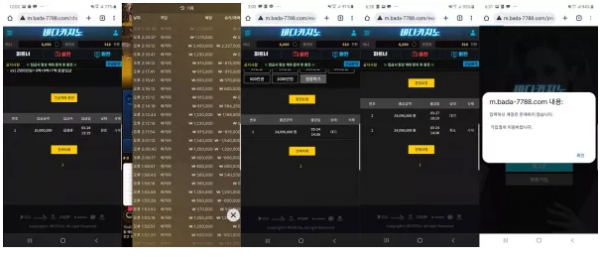 【먹튀사이트】바다카지노 BADACASINO bada-7788.com