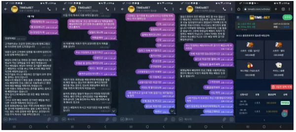 【먹튀사이트】타임투벳 TIME TO BET timetb.com