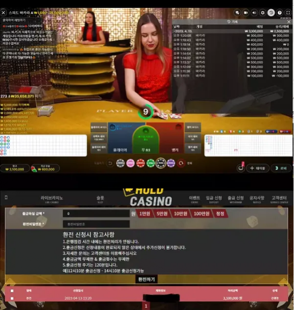 【먹튀사이트】홀드카지노 HOLD CASINO hd7979.com