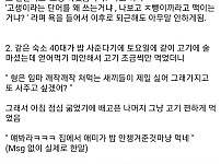 대학생 알바로 노다가 3주 하고 추노한 후기