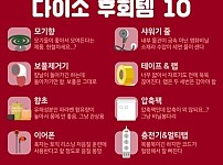 별로여서 걸러야하는 다이소 후회템들