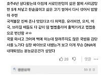 국밥대접해주고 외국인들 입맛에도 찐 바이브를 들은 이야기