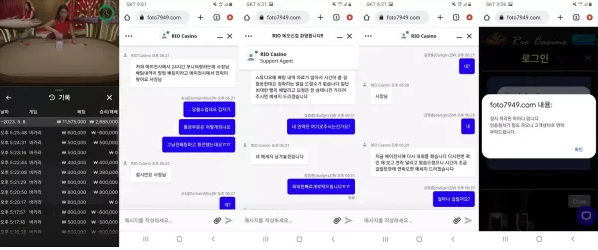 【먹튀사이트】 리오카지노 RIO CASINO foto7949.com
