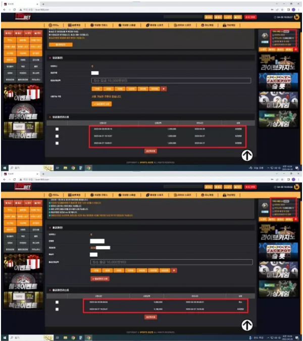 【먹튀사이트】 러브벳 LOVEBET love-900.com