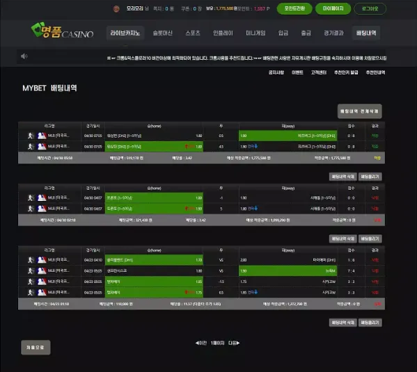 【먹튀사이트】 명품카지노 mpc-5555.com