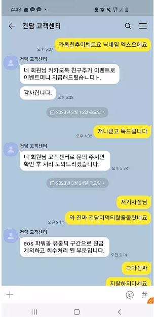 【먹튀사이트】건담카지노 GUNDAM CASINO gd-s57.com