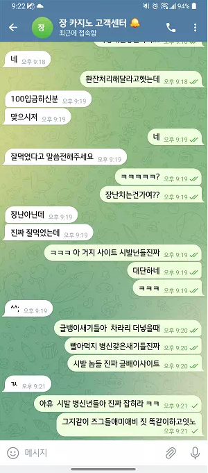 【먹튀사이트】 장카지노 ok45.jang69.com