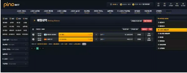 【먹튀사이트】 피노벳 PINOBET pn-vip.com