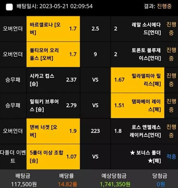 【먹튀사이트】 투모로우 tomo-99.com