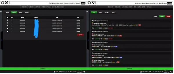 【먹튀사이트】 오엔엘 ONL onl-001.com