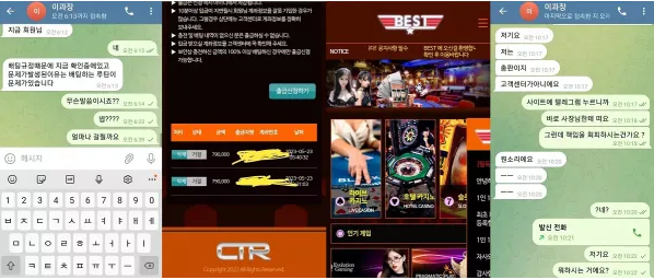 【먹튀사이트】 베스트 BEST ctr-777.com