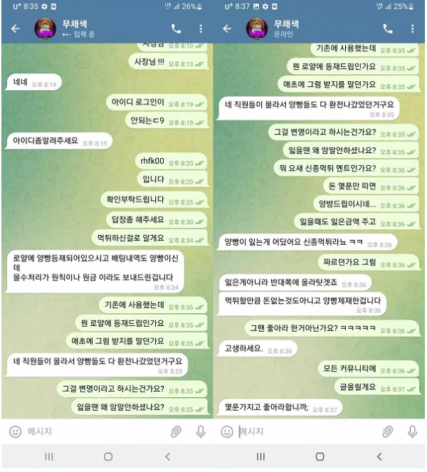 【먹튀사이트】 무채색 neul-99.com