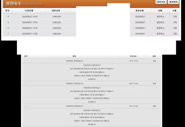 【먹튀사이트】 얼그레이 EARL GREY eg-1212.com