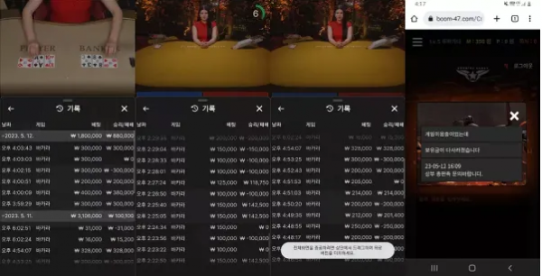 【먹튀사이트】 폭격 boom-47.com