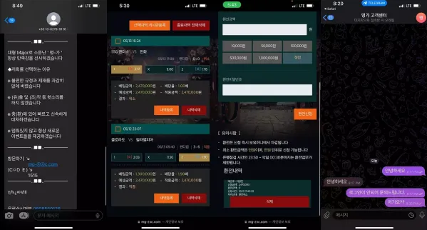 【먹튀사이트】 명가 mg-zxc.com