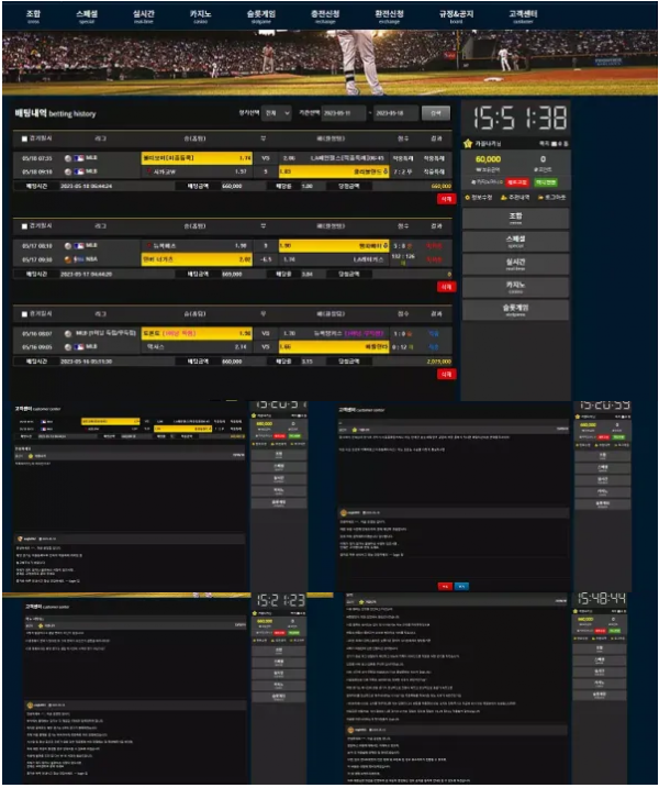 【먹튀사이트】 이글 EAGLE egl01.com