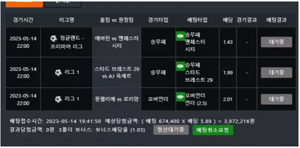 【먹튀사이트】 청담65 cd-365.com
