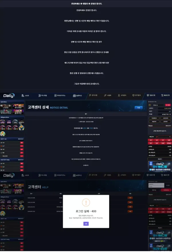【먹튀사이트】 데일리 DAILY tday-288.com