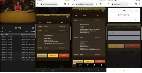 【먹튀사이트】 스타벅스 STARBUCKS tp-25.com