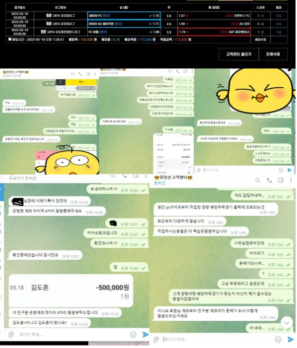 【먹튀사이트】 중앙선 lolo99.kr