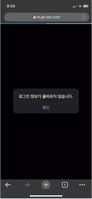 【먹튀사이트】 꽃길 gt-ss.com