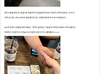 커뮤에 올라온 글을 보고 람보르기니 찾은 후기