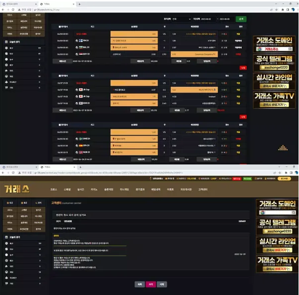 【먹튀사이트】 거래소 gr-39.com