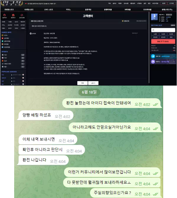 【먹튀사이트】 압구정 gangnam-77.com
