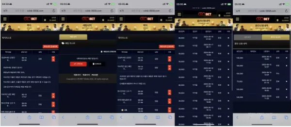 【먹튀사이트】 크로벳 CROBET ccbb-5658.com