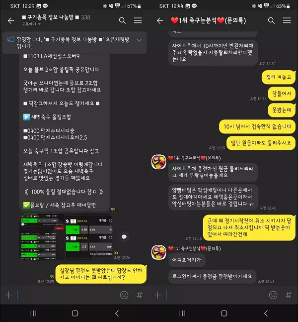 【먹튀사이트】 아펙스 APEX apex-11.com