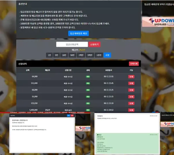 【먹튀사이트】 우리볼 WOORIBALL woori-222.com