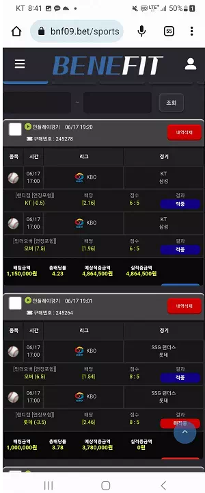 【먹튀사이트】 베네핏 BENEFIT bnf09.bet