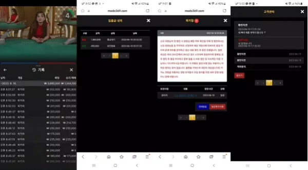 【먹튀사이트】 토피아 TOPIA modo369.com