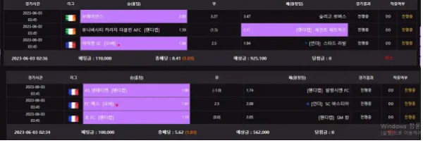【먹튀사이트】 랑데뷰 rdv1212.com