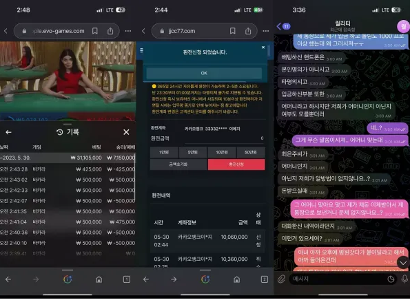 【먹튀사이트】 건카지노 GUN CASINO jjcc77.com