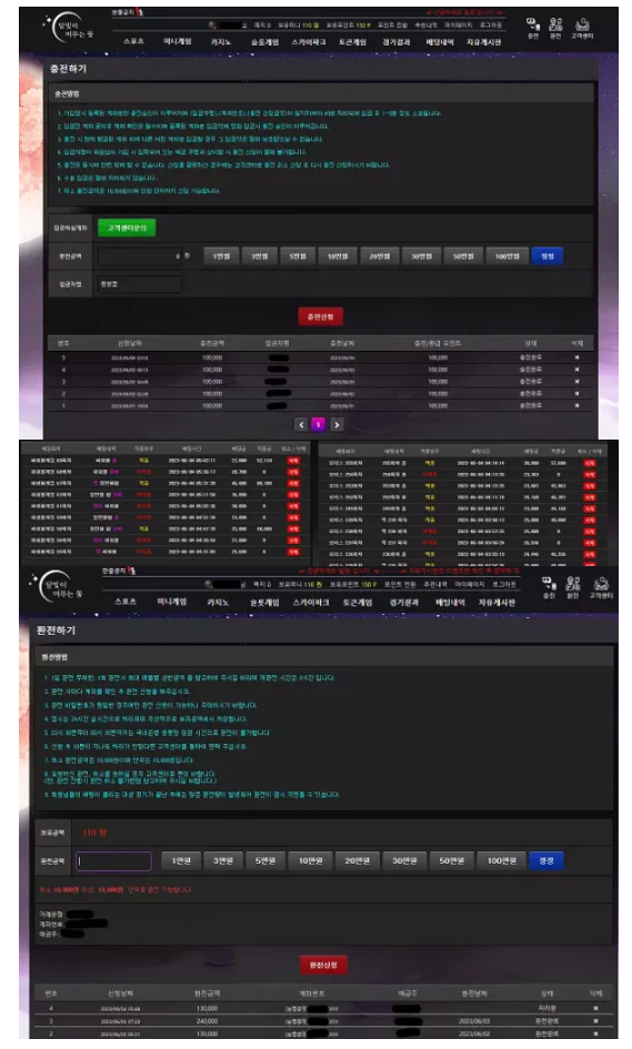 【먹튀사이트】 달꽃 달 빛이 머무는 꽃 dodo-79.com