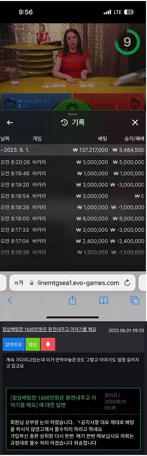 【먹튀사이트】 홀인원 HOLE IN ONE hol-22.com