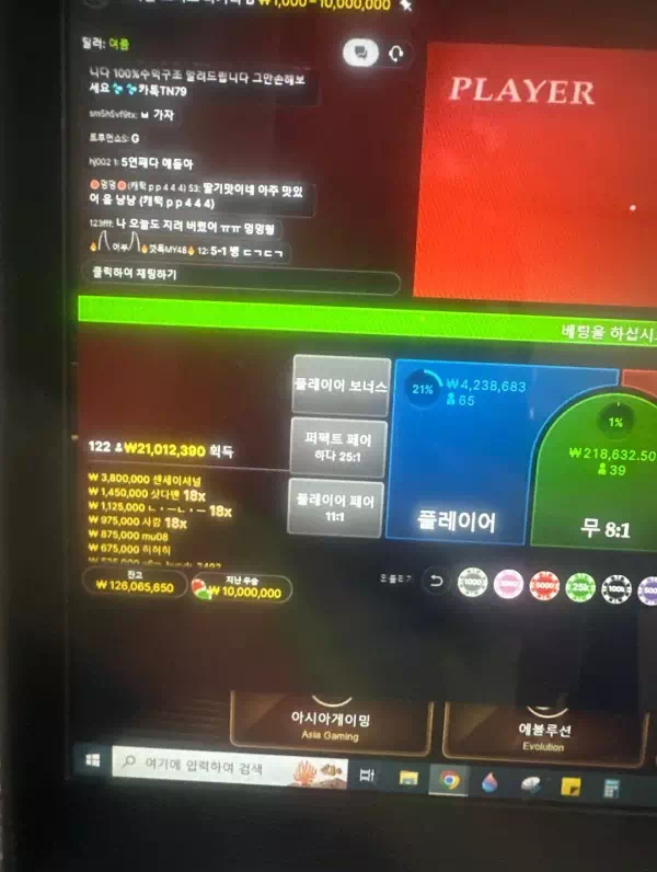 【먹튀사이트】 뷰카지노 VIEW CASINO view-01.com