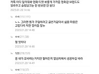 문화바우처 쓰려는 아이에게 영화표쏴준 형님들