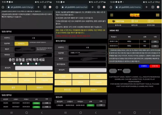 【먹튀사이트】아재벳 ah-jeah846.com