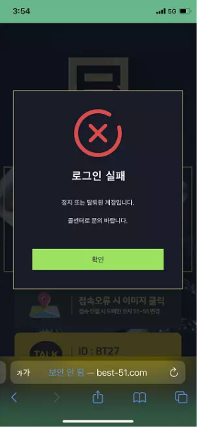 【먹튀사이트】베스트 BEST best-51.com