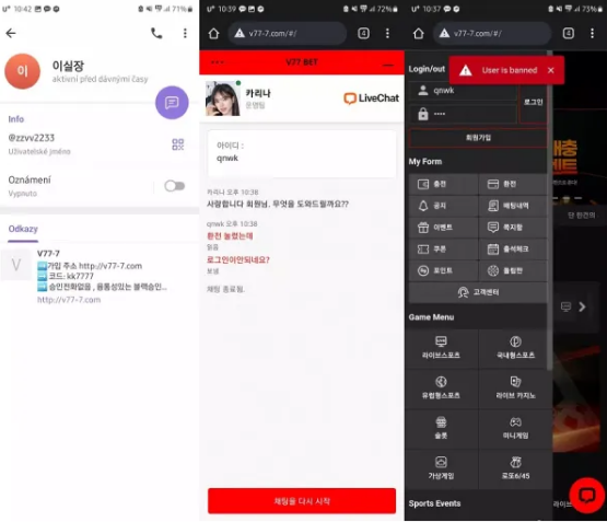 【먹튀사이트】V77벳 V77BET v77-7.com