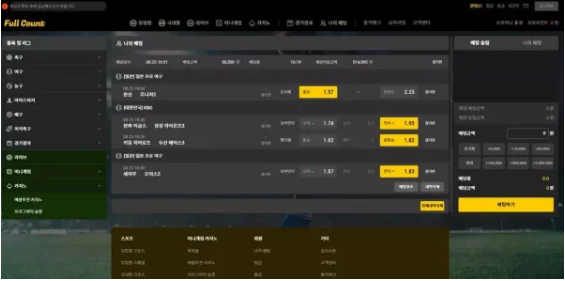 【먹튀사이트】풀카운트 FULL COUNT ff-gogo.com