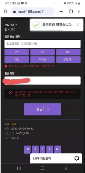 【먹튀사이트】마리카지노 MARI CASINO mari-100.com