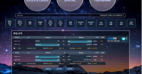 【먹튀사이트】은하 EUNHA en-001.com