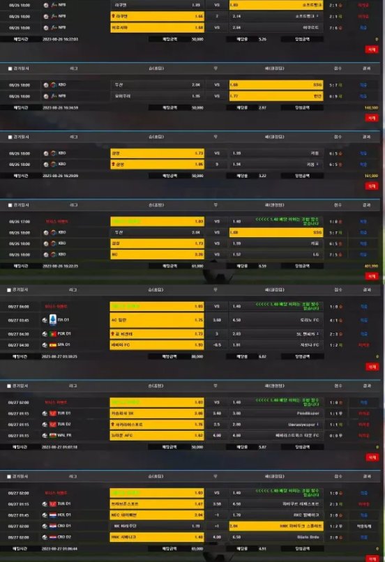 【먹튀사이트】이프벳 IFBET if-777.com